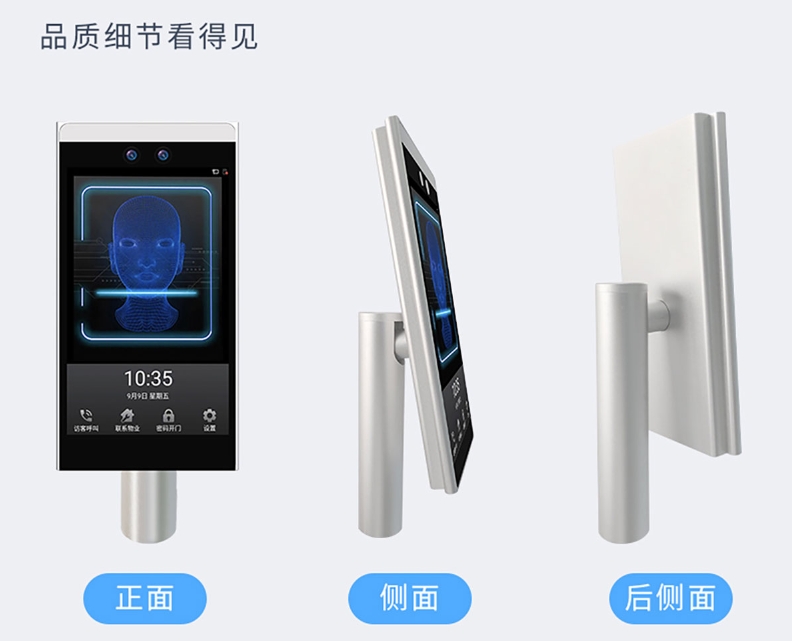 廣東人臉機設備廠家